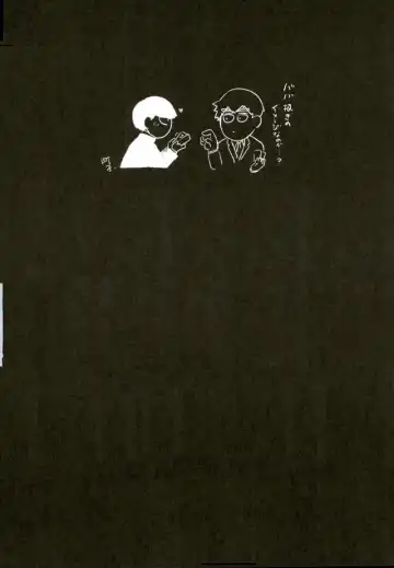 [Machiko] Hentai Shishou to Boku no Joker Fhentai - Page 59