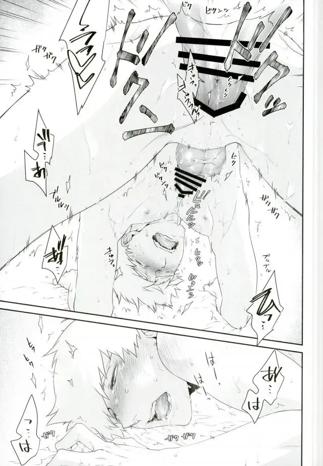 [Kuroko] Yokujou Ekubo Fhentai - Page 13