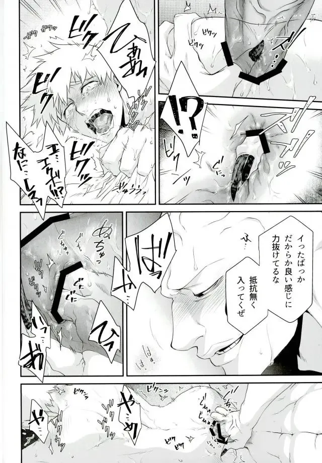 [Kuroko] Yokujou Ekubo Fhentai - Page 14