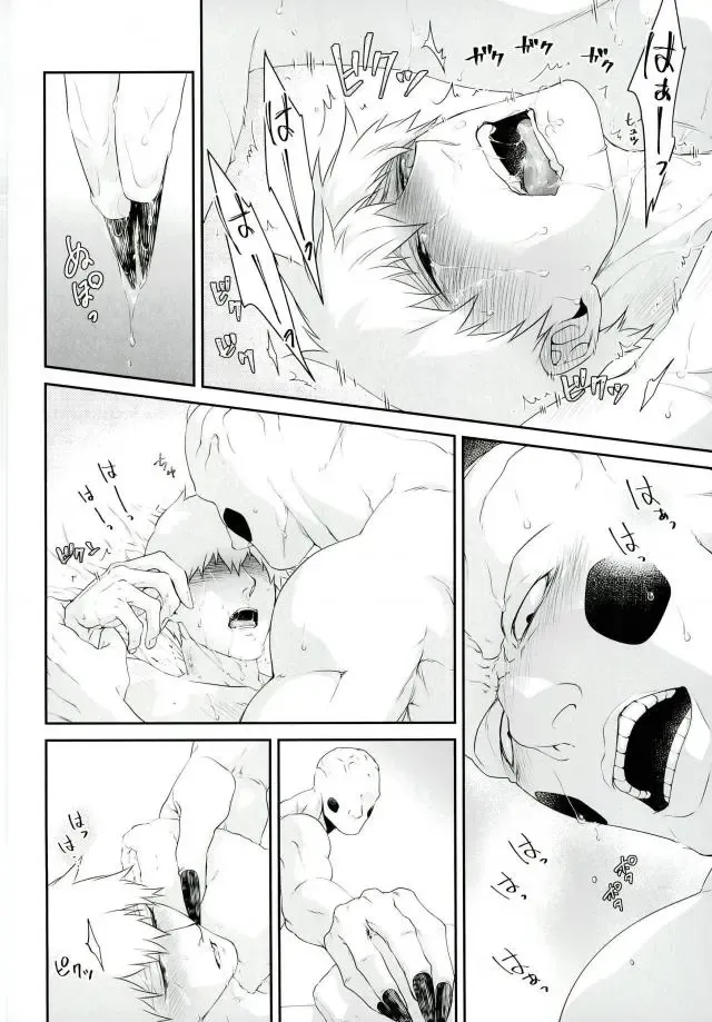 [Kuroko] Yokujou Ekubo Fhentai - Page 22