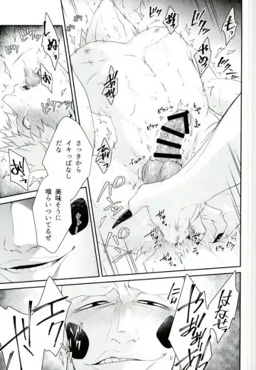[Kuroko] Yokujou Ekubo Fhentai - Page 17