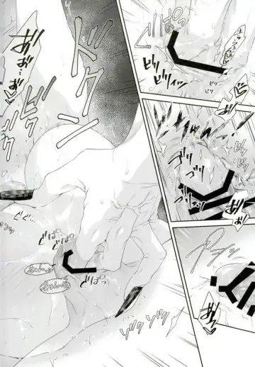 [Kuroko] Yokujou Ekubo Fhentai - Page 20