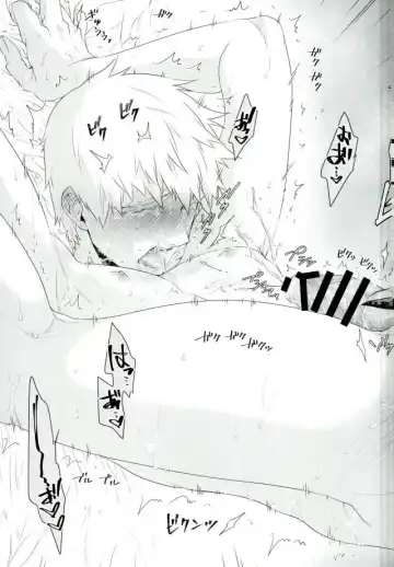 [Kuroko] Yokujou Ekubo Fhentai - Page 21