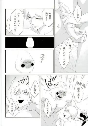 [Kuroko] Yokujou Ekubo Fhentai - Page 26