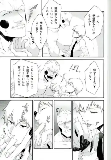 [Kuroko] Yokujou Ekubo Fhentai - Page 3