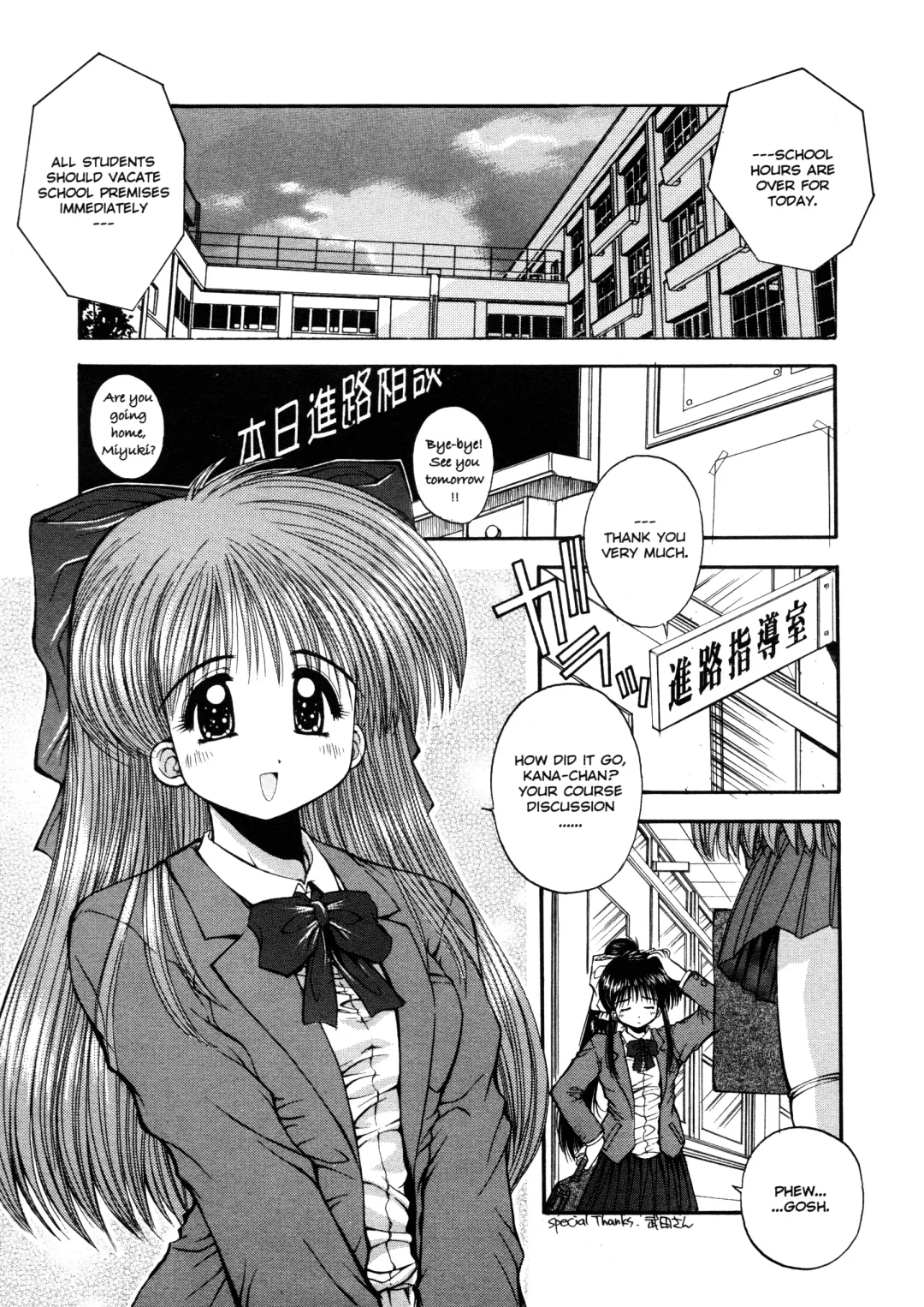 [Kamogawa Tanuki] Elements Fhentai - Page 139