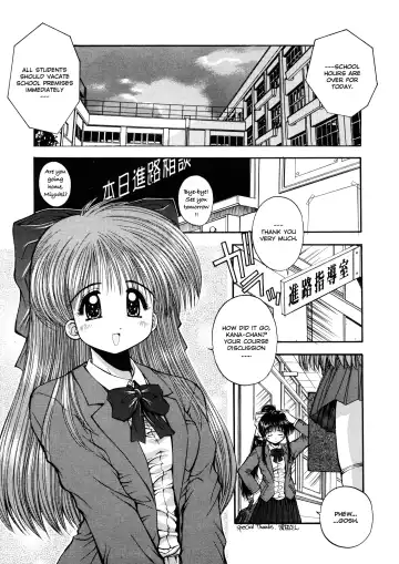 [Kamogawa Tanuki] Elements Fhentai.net - Page 139