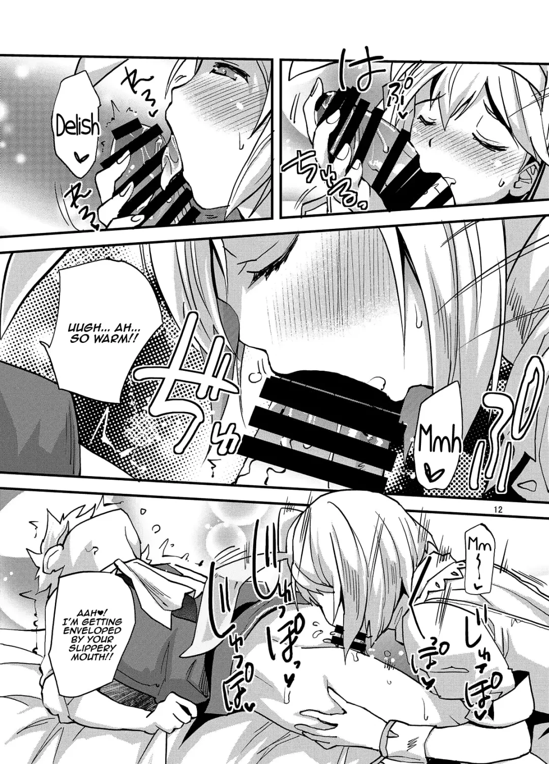 [Rakujin] SaDjeeta-san no Amaama Fudeoroshi | Sage Djeeta's Sweet Experience With a Virgin Fhentai - Page 12