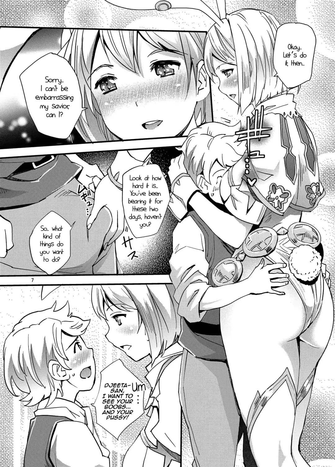 [Rakujin] SaDjeeta-san no Amaama Fudeoroshi | Sage Djeeta's Sweet Experience With a Virgin Fhentai - Page 7