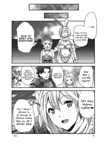 [Rakujin] SaDjeeta-san no Amaama Fudeoroshi | Sage Djeeta's Sweet Experience With a Virgin Fhentai - Page 20