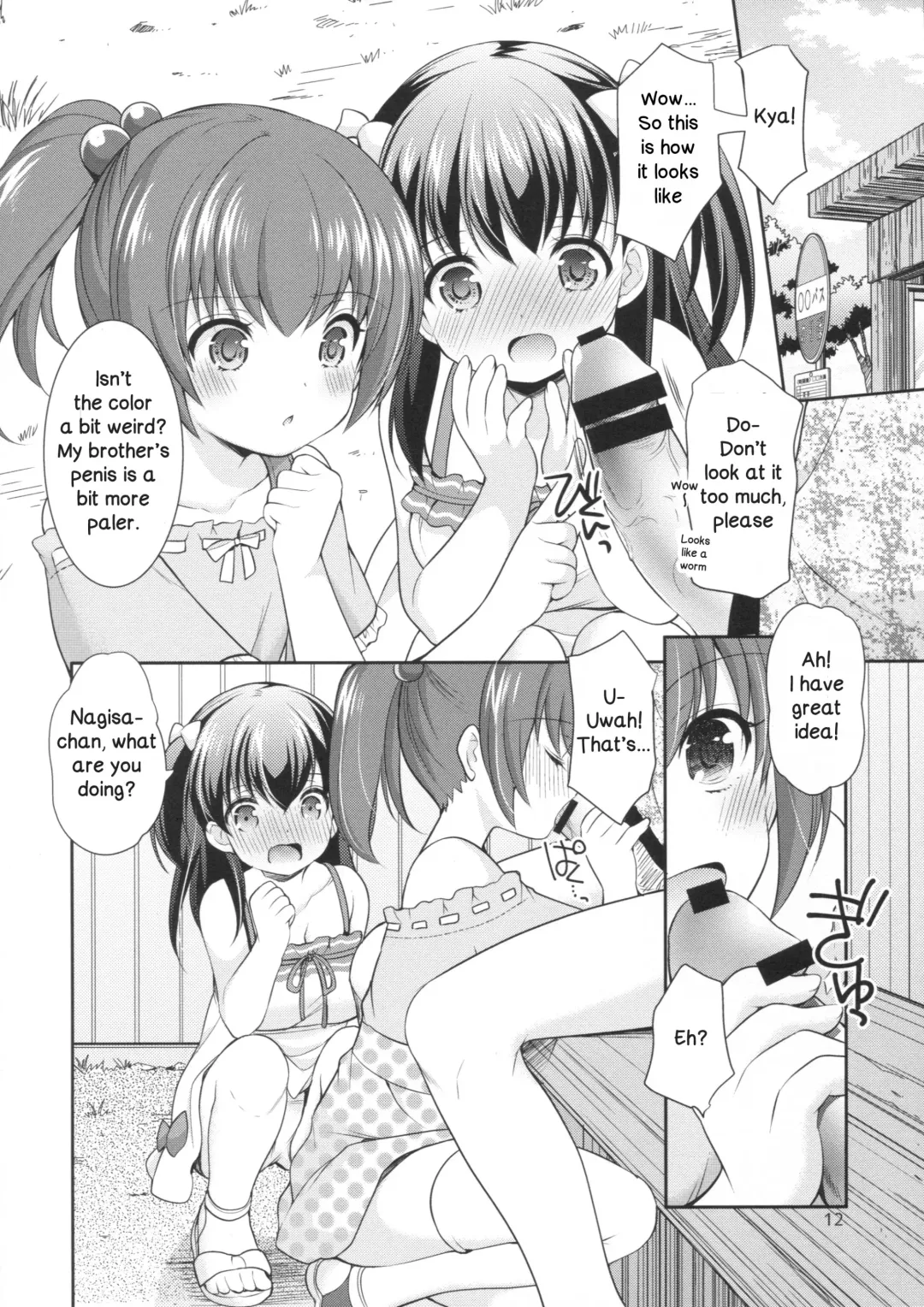 [Azuma Yuki] Tsurarete GO! Fhentai - Page 11