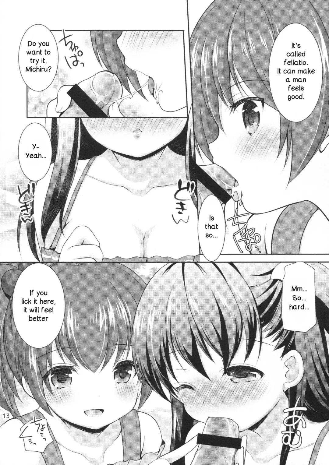 [Azuma Yuki] Tsurarete GO! Fhentai - Page 12