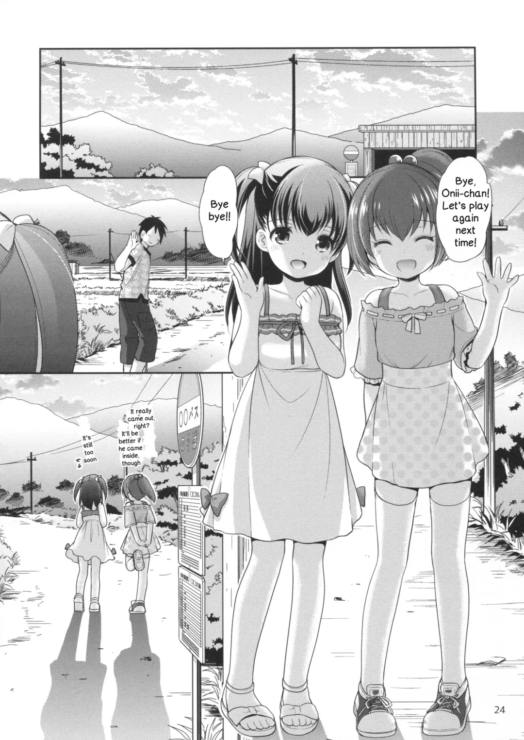 [Azuma Yuki] Tsurarete GO! Fhentai - Page 23