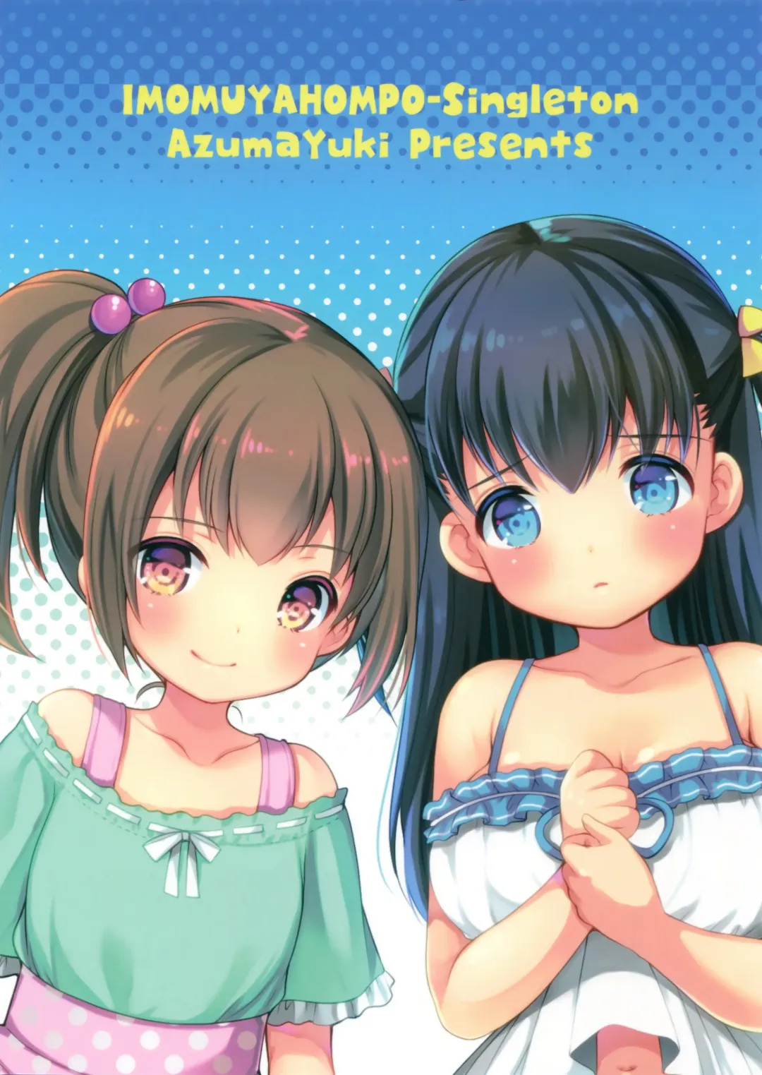 [Azuma Yuki] Tsurarete GO! Fhentai - Page 26