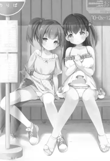 [Azuma Yuki] Tsurarete GO! Fhentai - Page 2