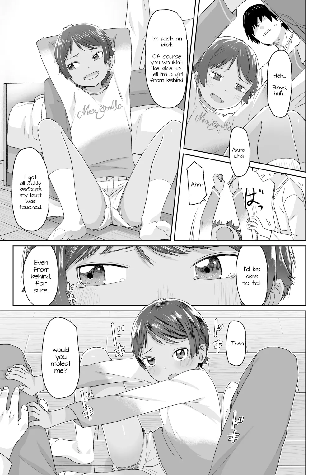[Satuyo] Chikan to Oshiri to Boyish | Molester & Booty & Boyish Fhentai - Page 3