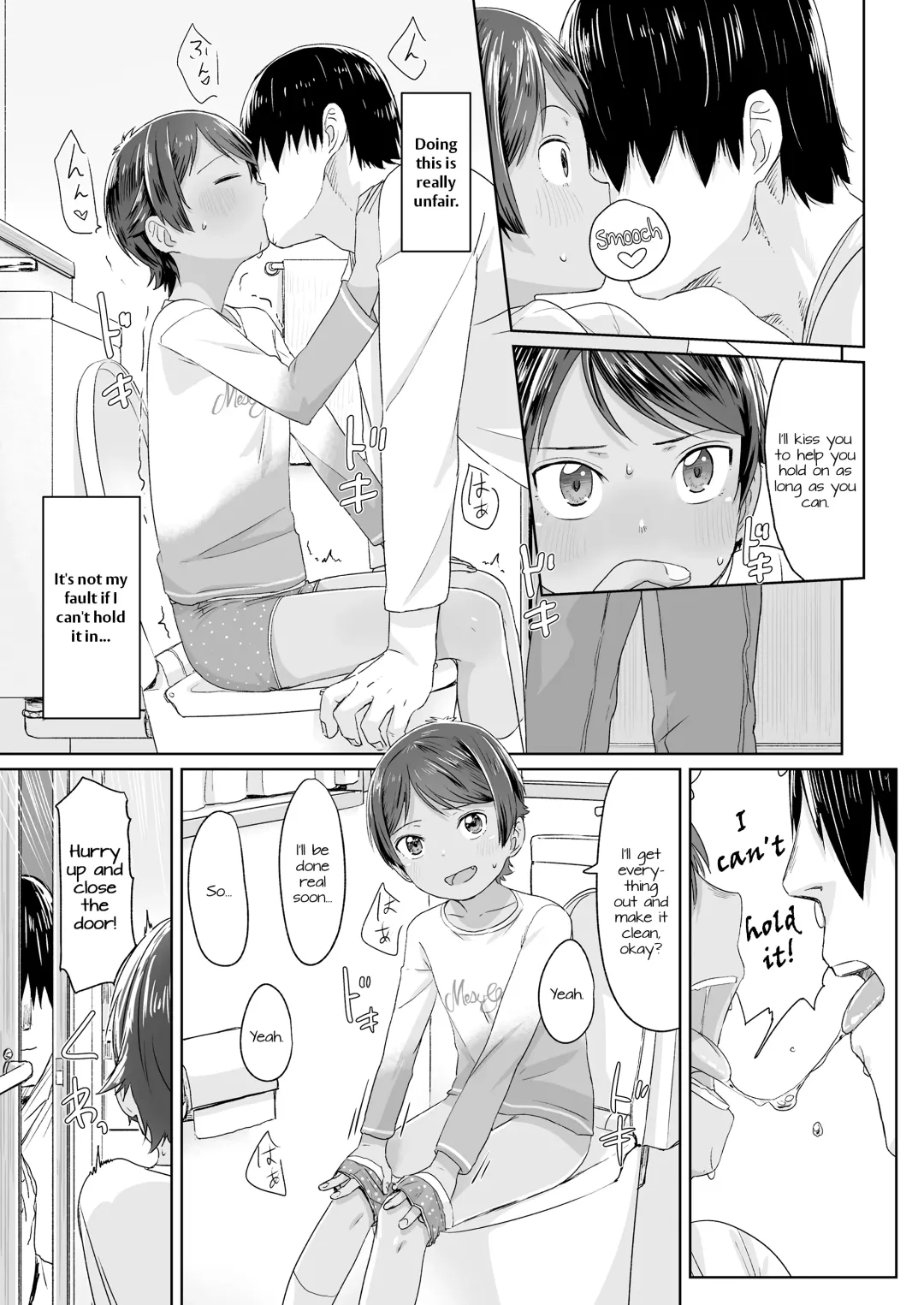 [Satuyo] Chikan to Oshiri to Boyish | Molester & Booty & Boyish Fhentai - Page 9