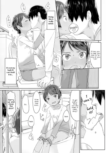 [Satuyo] Chikan to Oshiri to Boyish | Molester & Booty & Boyish Fhentai - Page 9