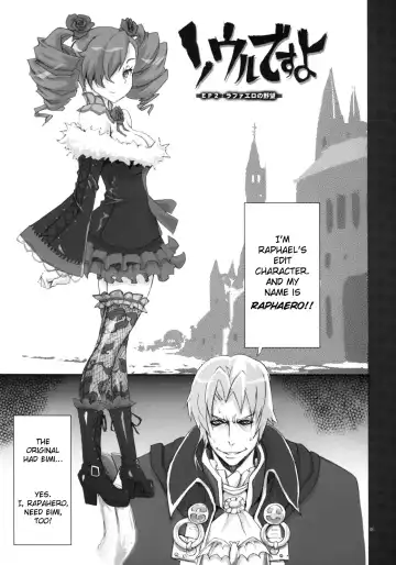 [Yunioshi] Soul Desuyo 2 Fhentai - Page 4