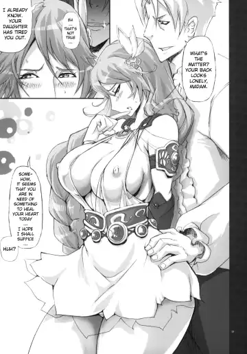 [Yunioshi] Soul Desuyo 2 Fhentai - Page 6
