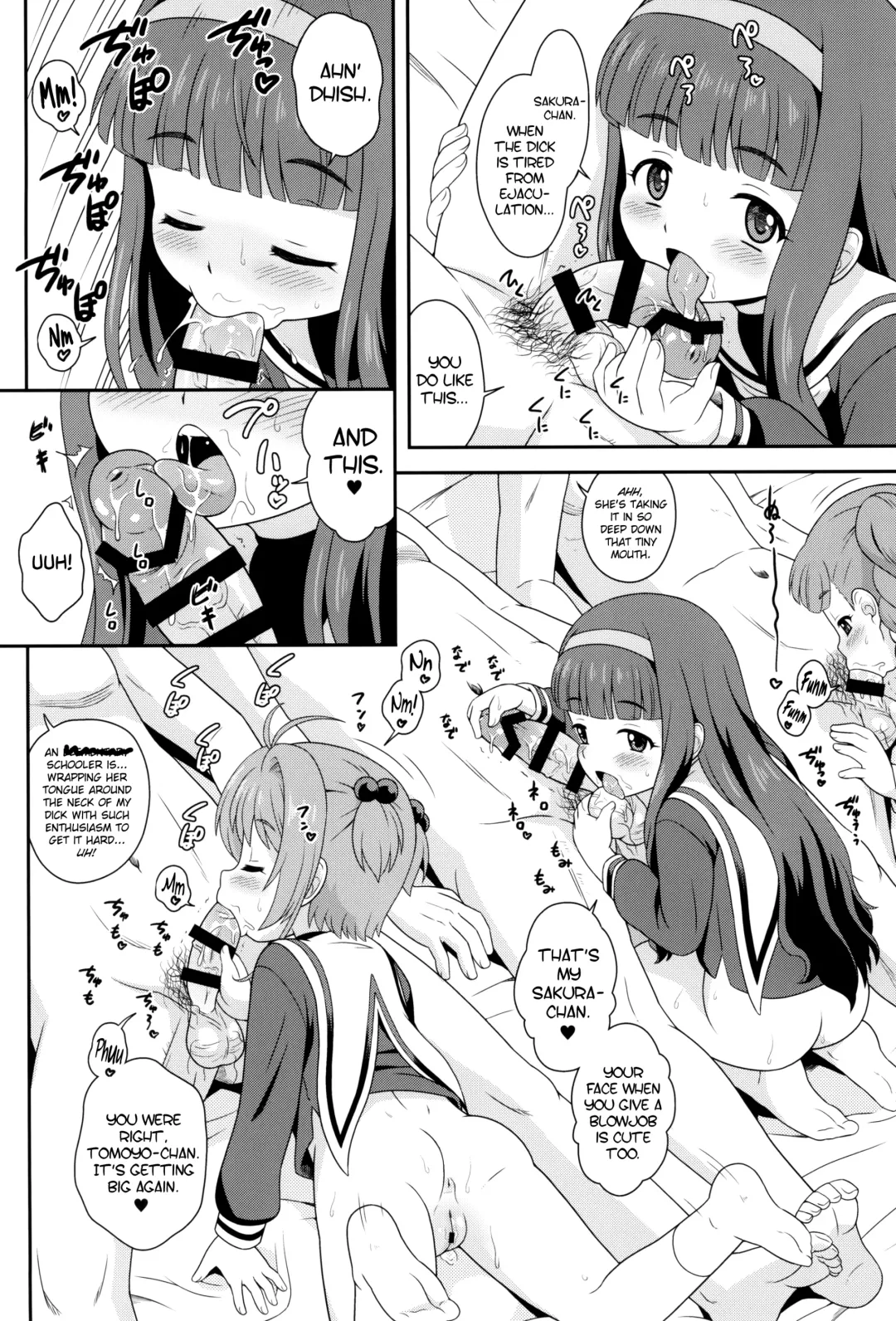 [Azusa Norihee] Sakura-chan to Oshigoto Challenge - Ona-Hole Challenge with Sakura Fhentai - Page 10