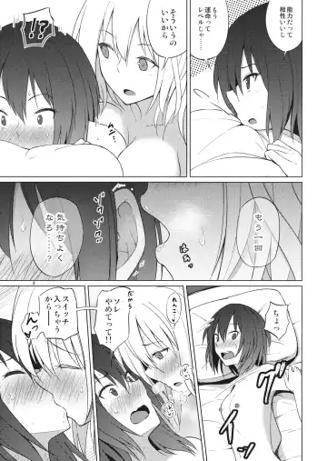 [Humei] Hitotsu ni, Naritai. Fhentai.net - Page 8