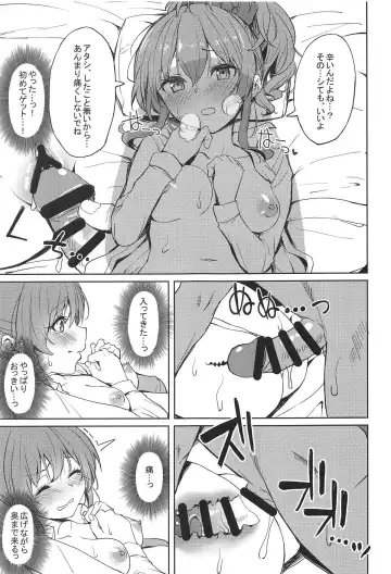 [Cure Slum] Shuran no Gal ni Yarasete Morau Hon Fhentai - Page 22