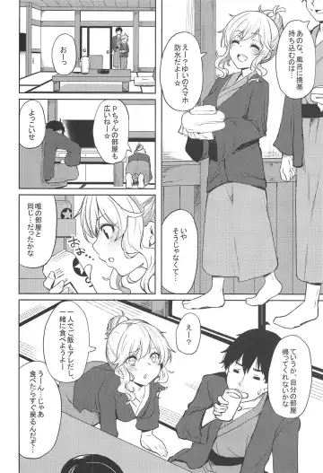 [Cure Slum] Shuran no Gal ni Yarasete Morau Hon Fhentai - Page 3