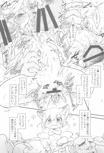 [Ikuta Takanon] Mofut Monster Let's GO! Ran-shama Fhentai - Page 13
