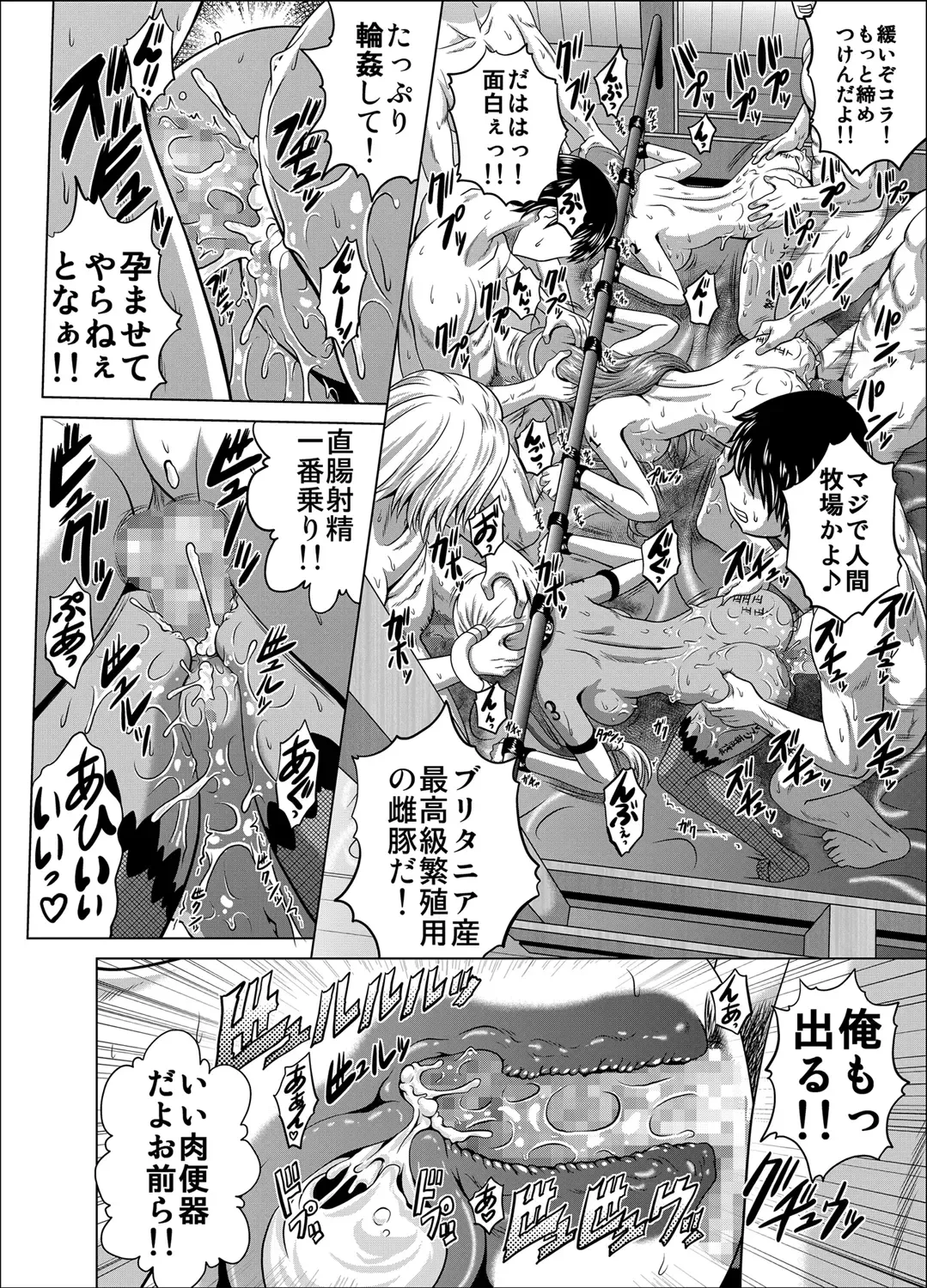 [Kaname Aomame] C2lemon@V.c2 Fhentai - Page 23