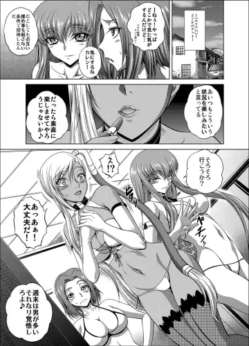 [Kaname Aomame] C2lemon@V.c2 Fhentai - Page 2