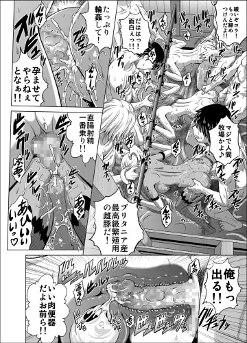 [Kaname Aomame] C2lemon@V.c2 Fhentai - Page 23