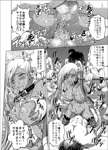 [Kaname Aomame] C2lemon@V.c2 Fhentai - Page 25