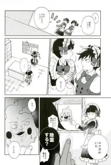 [Butashabusuke] Kono Ashi Mouchoi Niku ga Hoshii Fhentai - Page 15