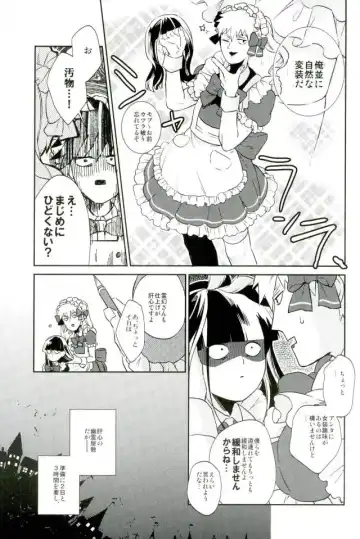 [Butashabusuke] Kono Ashi Mouchoi Niku ga Hoshii Fhentai - Page 18