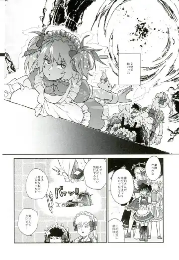 [Butashabusuke] Kono Ashi Mouchoi Niku ga Hoshii Fhentai - Page 19