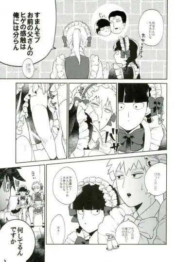 [Butashabusuke] Kono Ashi Mouchoi Niku ga Hoshii Fhentai - Page 22