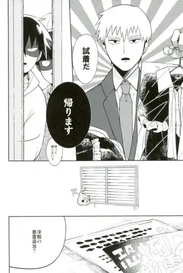 [Butashabusuke] Kono Ashi Mouchoi Niku ga Hoshii Fhentai - Page 5