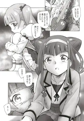 [Unno Hotaru] Tokeijikake no Ai - A Clockwork Love Fhentai - Page 14