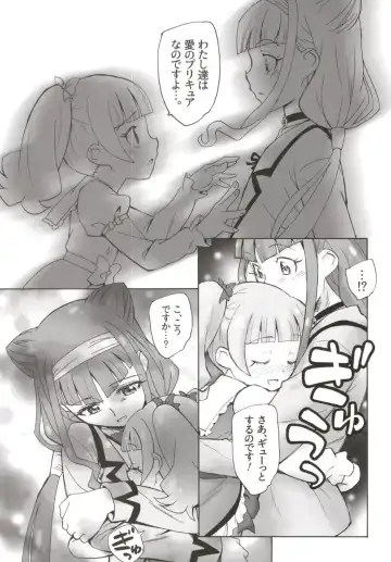 [Unno Hotaru] Tokeijikake no Ai - A Clockwork Love Fhentai - Page 18