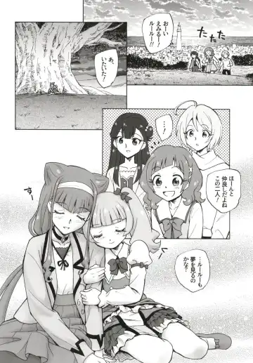 [Unno Hotaru] Tokeijikake no Ai - A Clockwork Love Fhentai - Page 27