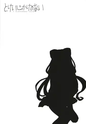 [Unno Hotaru] Tokeijikake no Ai - A Clockwork Love Fhentai - Page 28