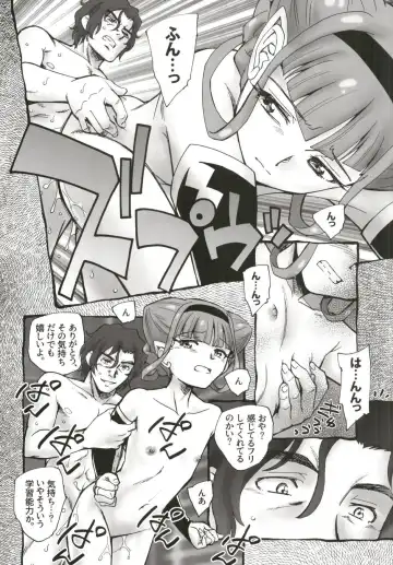 [Unno Hotaru] Tokeijikake no Ai - A Clockwork Love Fhentai - Page 9