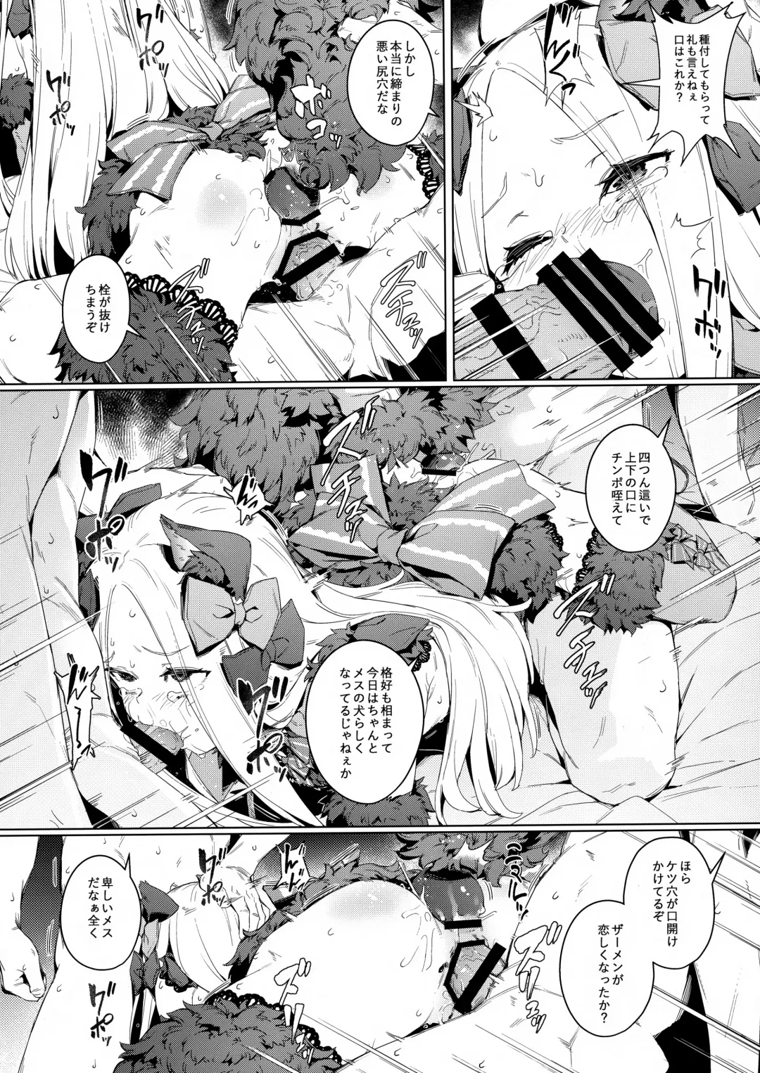 [Oyaji] Kagiana Fhentai - Page 18