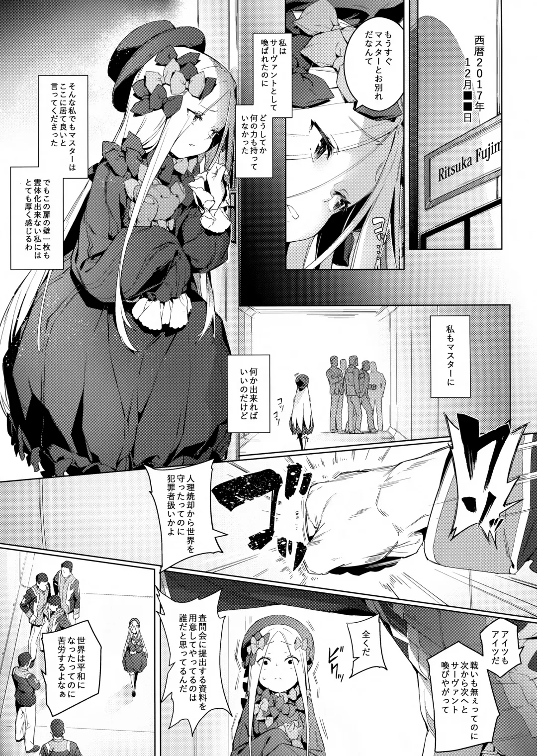 [Oyaji] Kagiana Fhentai - Page 5