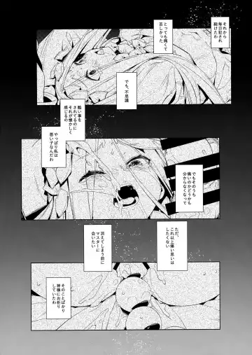 [Oyaji] Kagiana Fhentai - Page 14