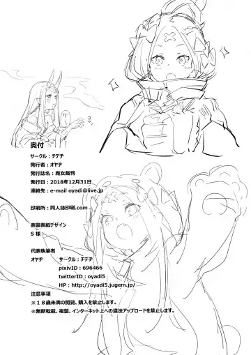 [Oyaji] Kagiana Fhentai - Page 24