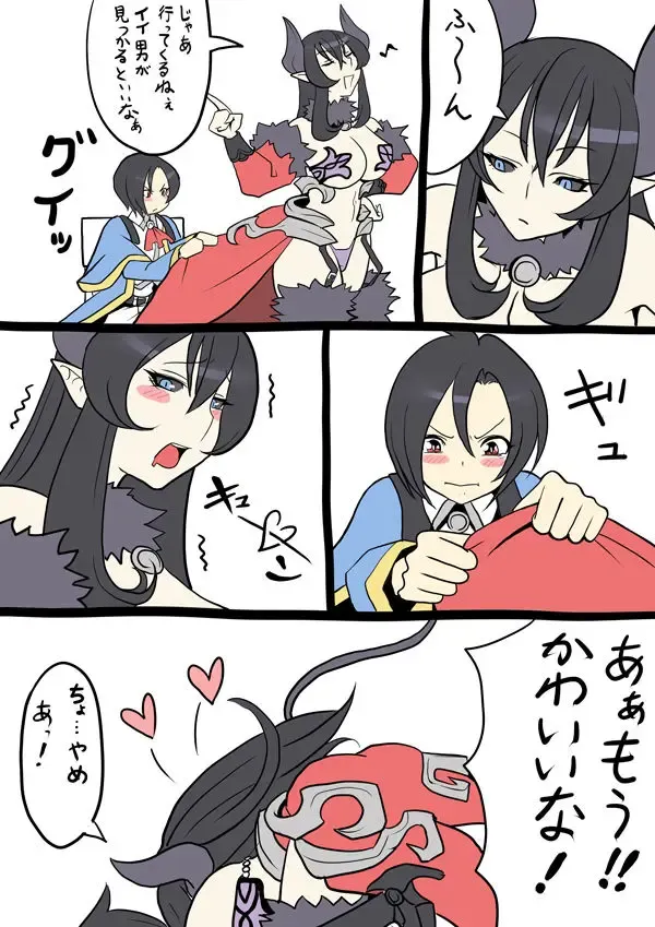 [Sakurama Haruomi] Lysis to Aggress Fhentai - Page 8