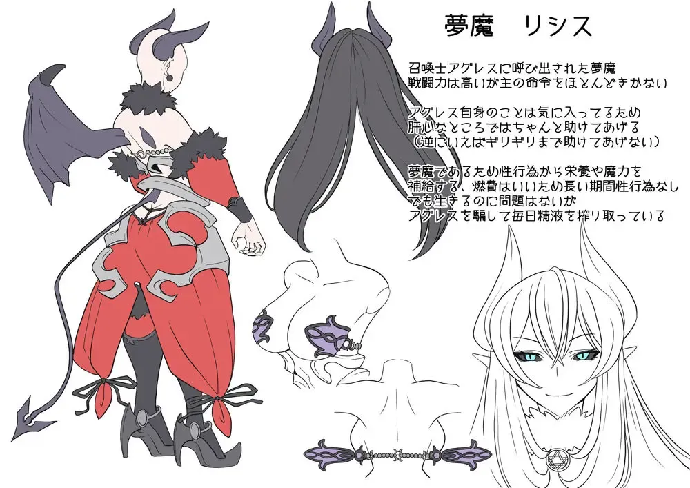 [Sakurama Haruomi] Lysis to Aggress Fhentai - Page 9