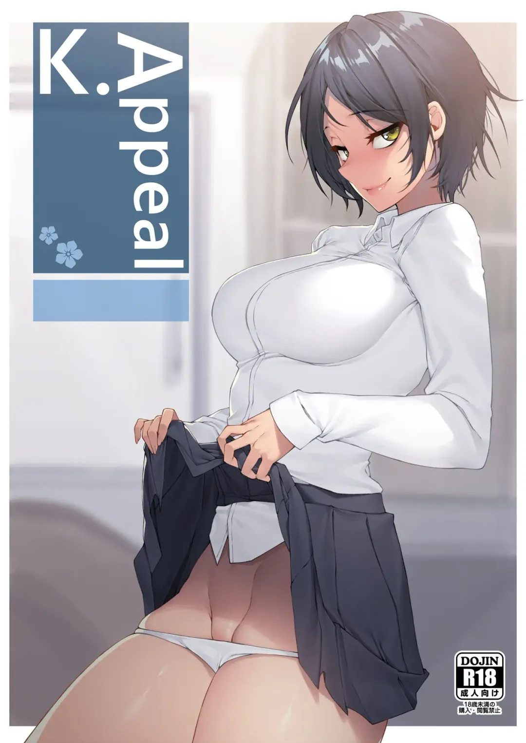 [Jjune] K.Appeal Fhentai - Page 1